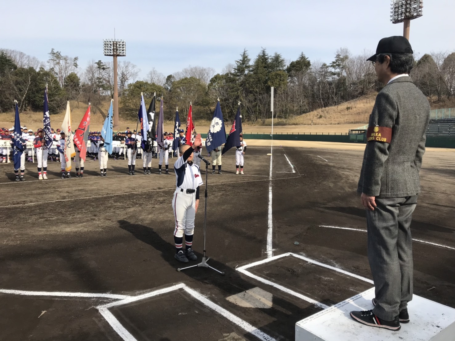 選手宣誓
