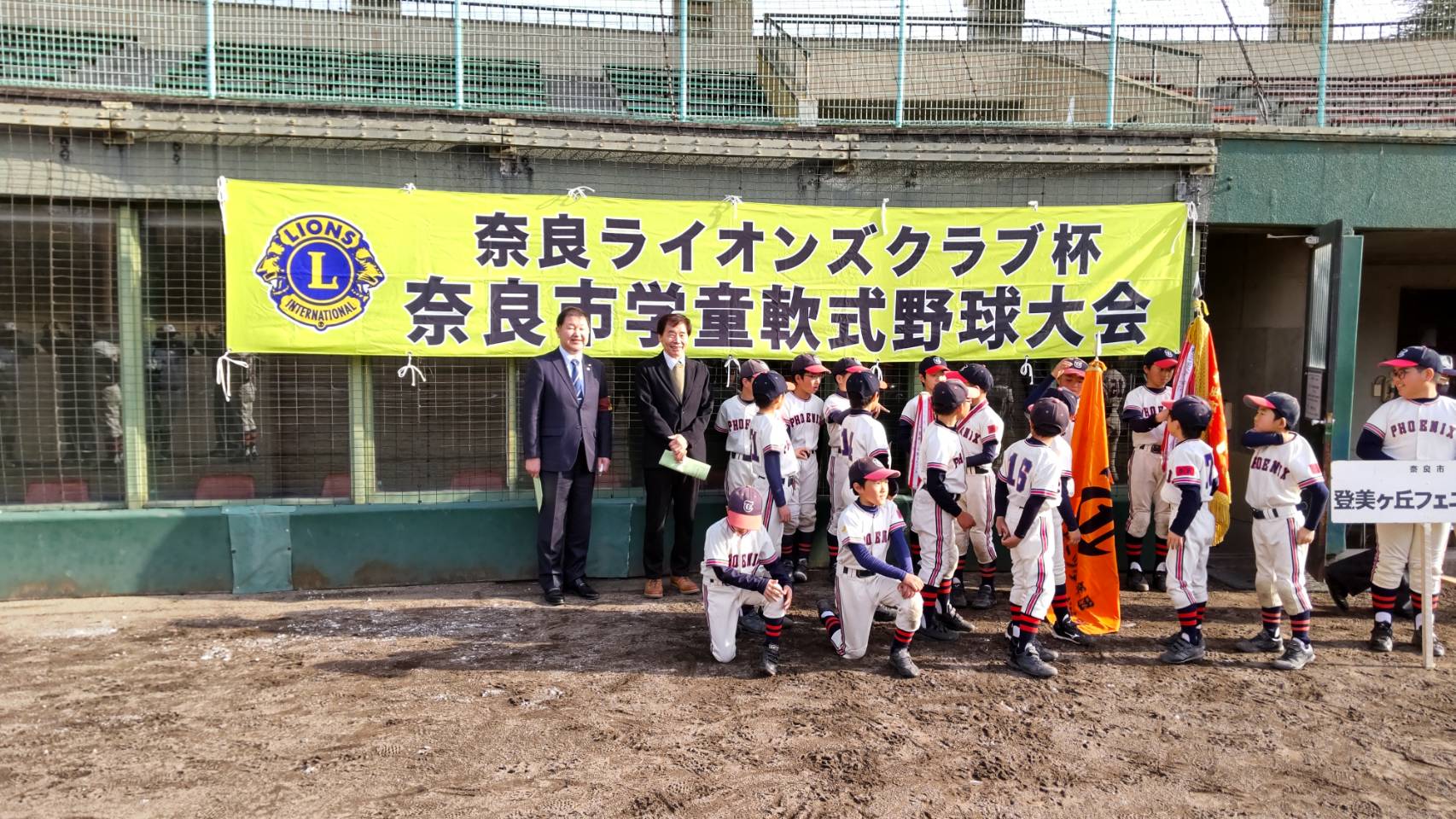 大会写真