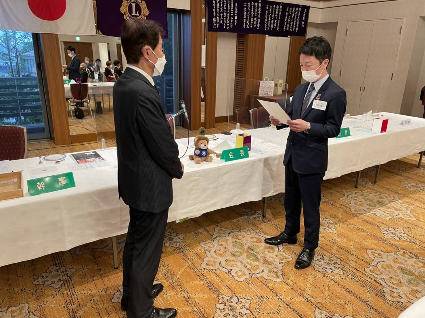 入会誓いの言葉