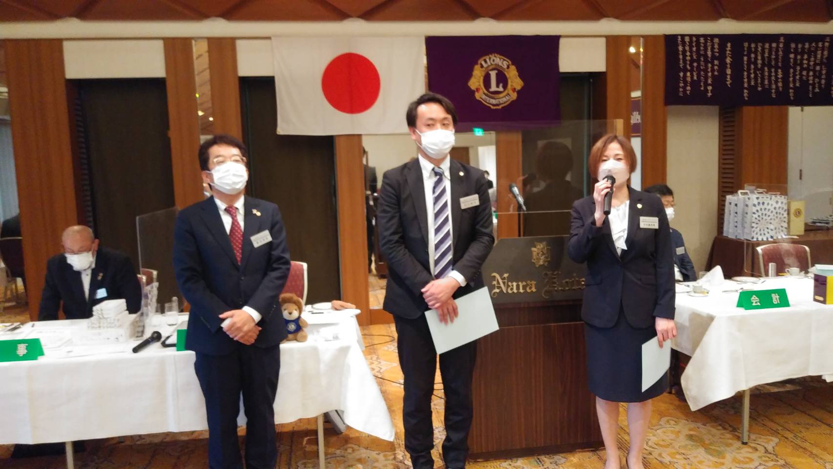 新入会員よりあいさつの言葉
