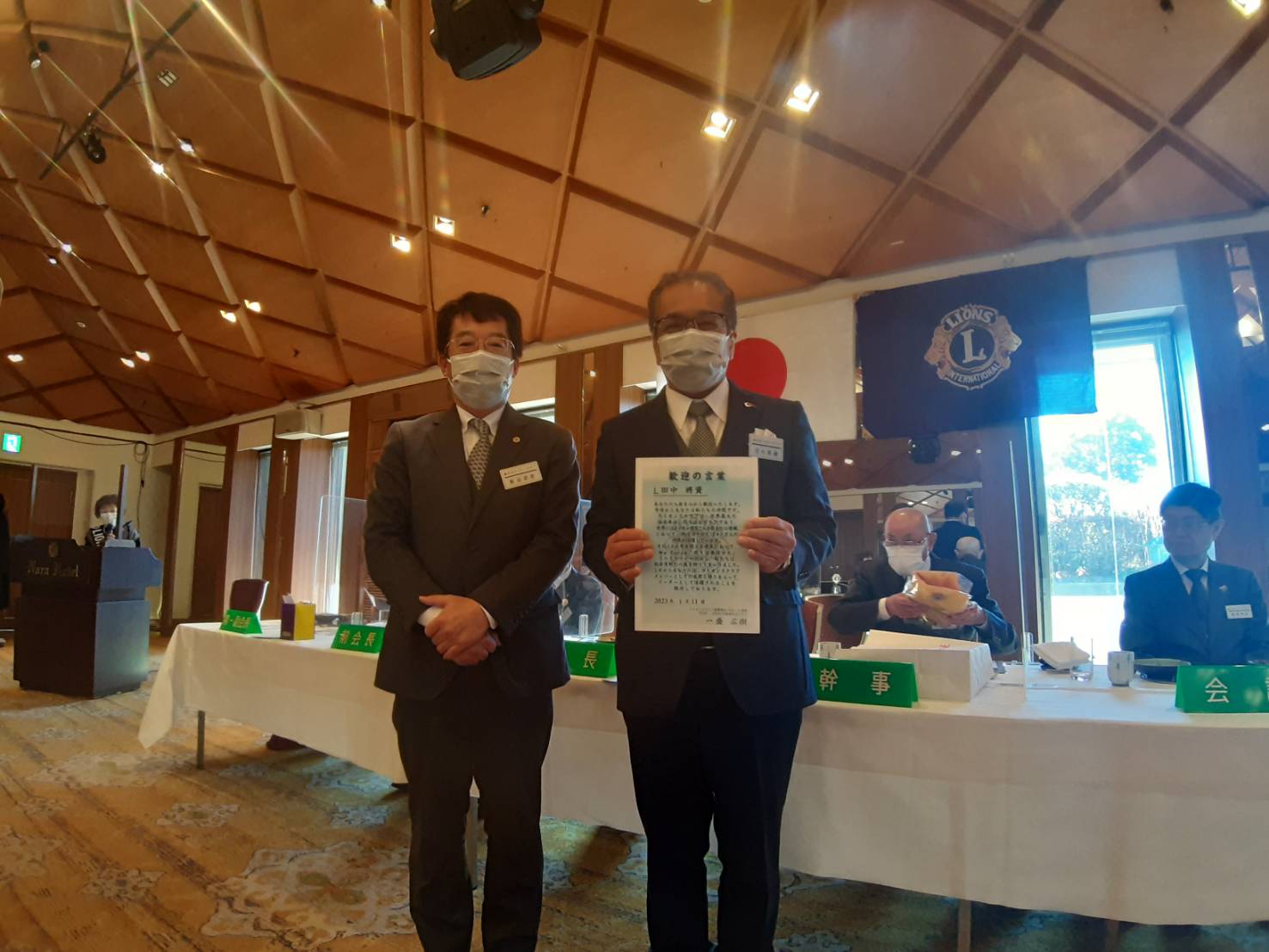 新入会員 L.田中將資 スポンサーL.新谷武史