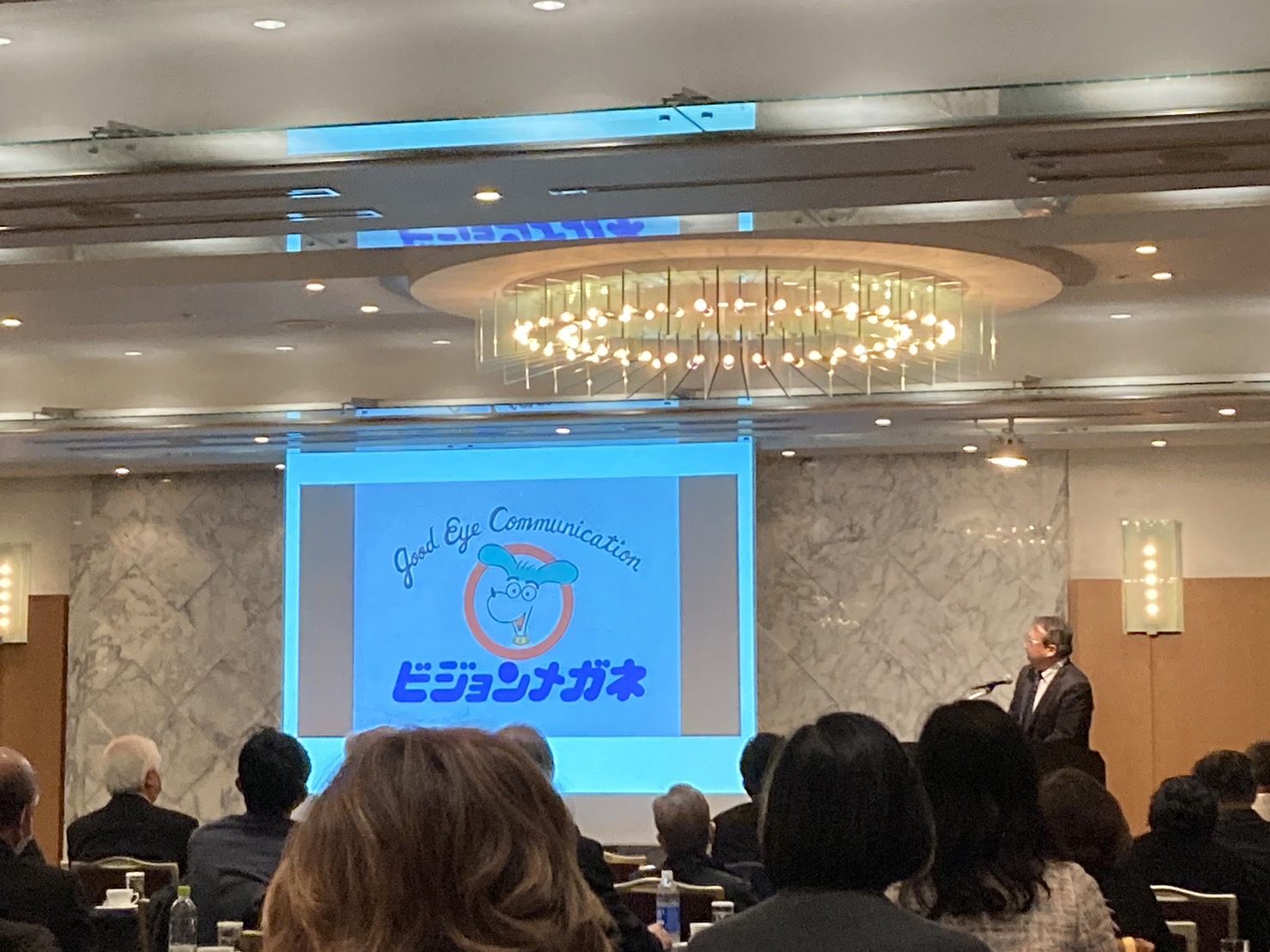 GSTセミナー