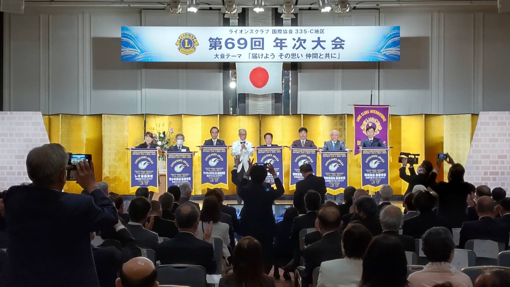 ガバナーズアワード 部門賞 献血 最優秀賞奈良ＬＣ