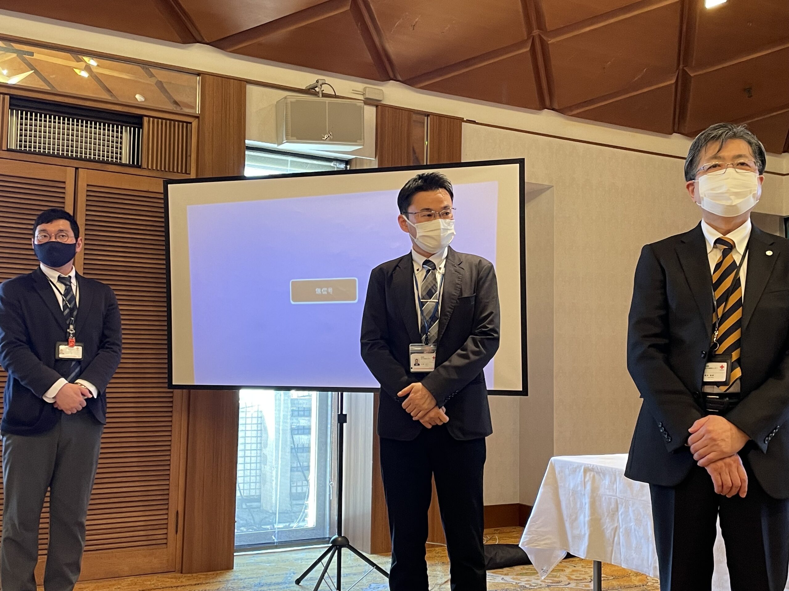 献血例会講演