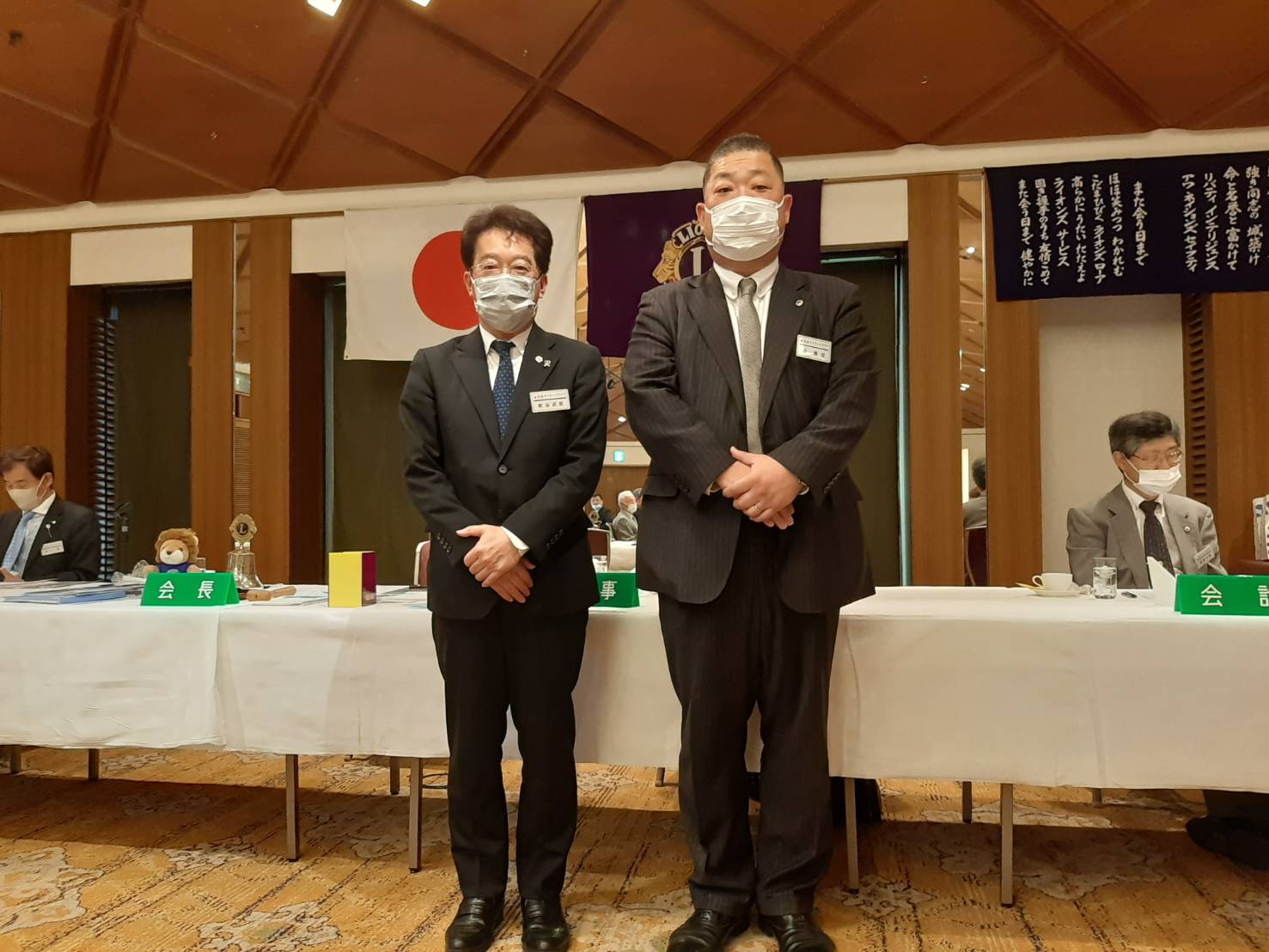 新入会員 L.岸勝宏 スポンサーL.新谷武史