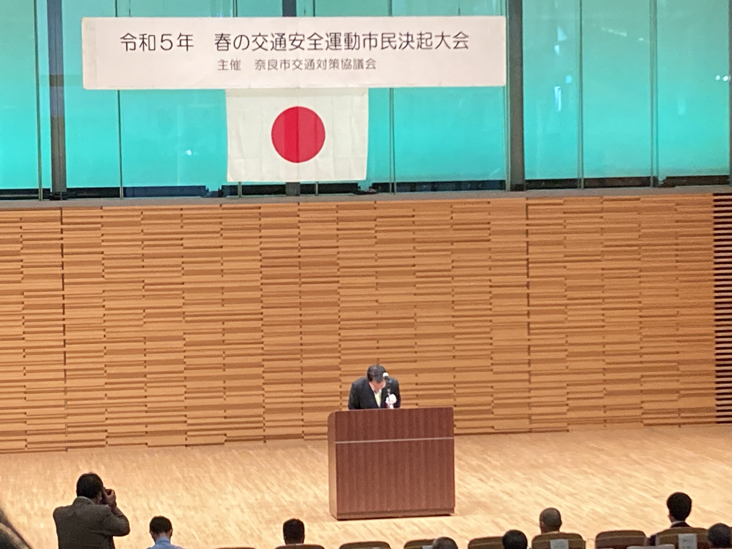 令和５年 春の交通安全運動市民決起大会