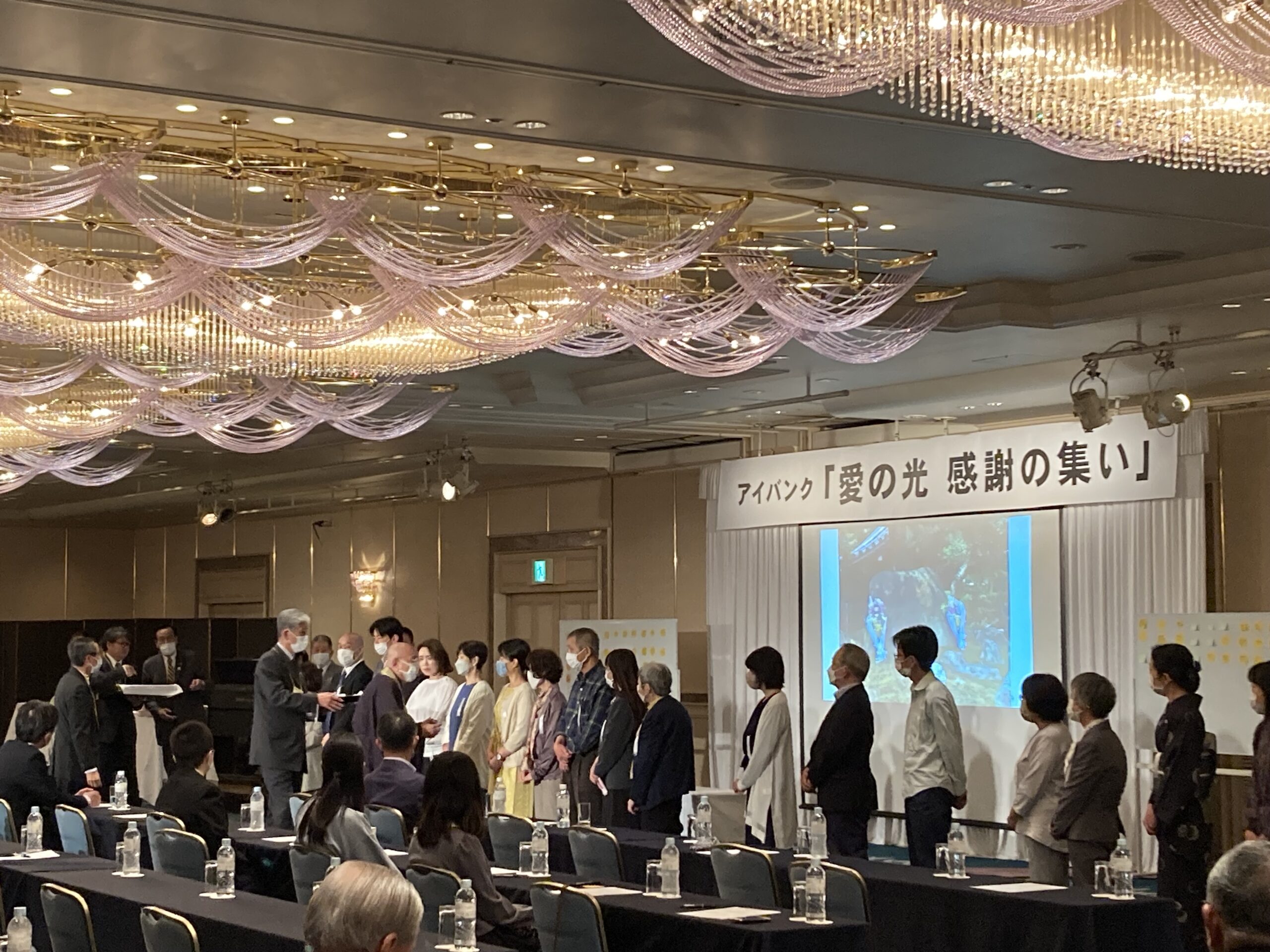 愛の光感謝の集い