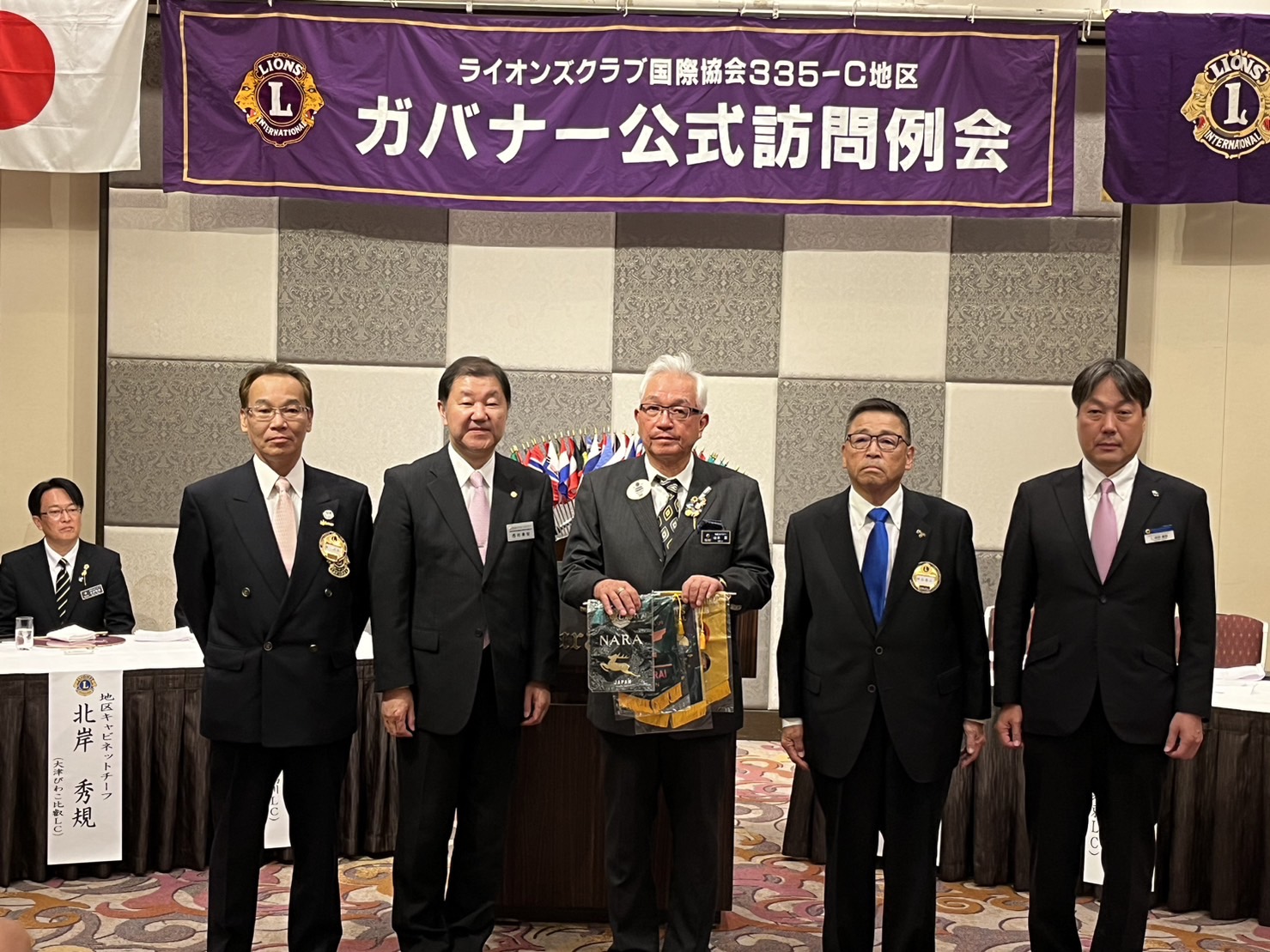 ガバナー公式訪問合同例会