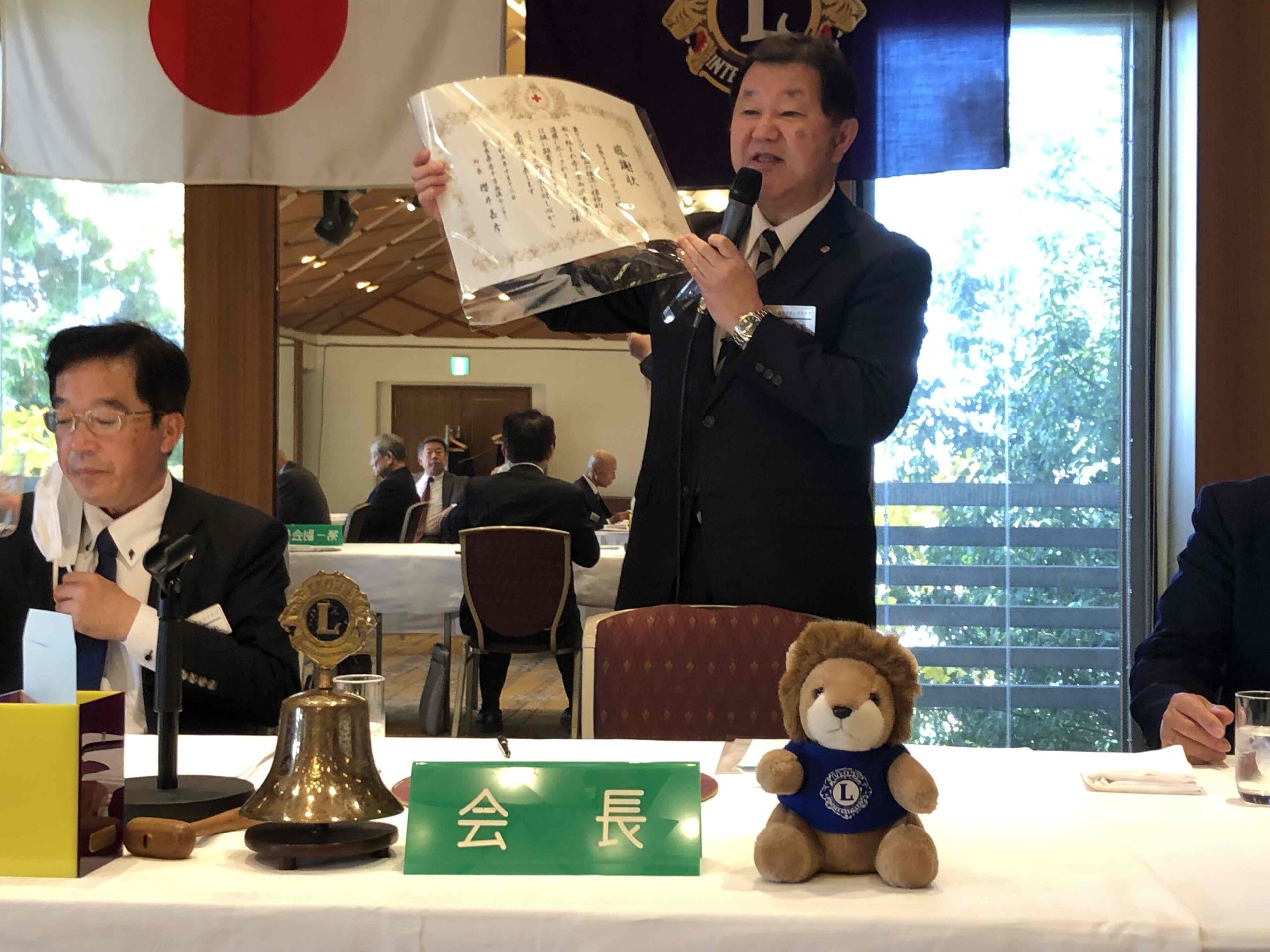 1537 回 12 月第一例会